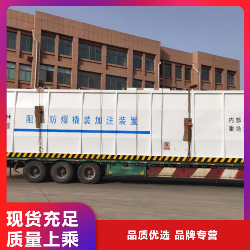 移动撬装站源头厂家