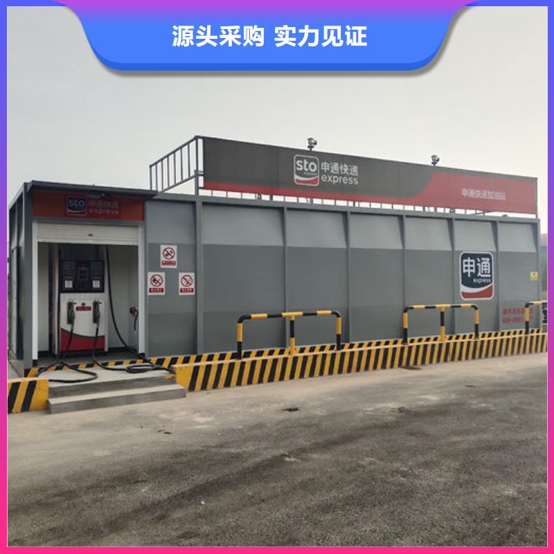 厂家主打产品撬装加油站欢迎询价