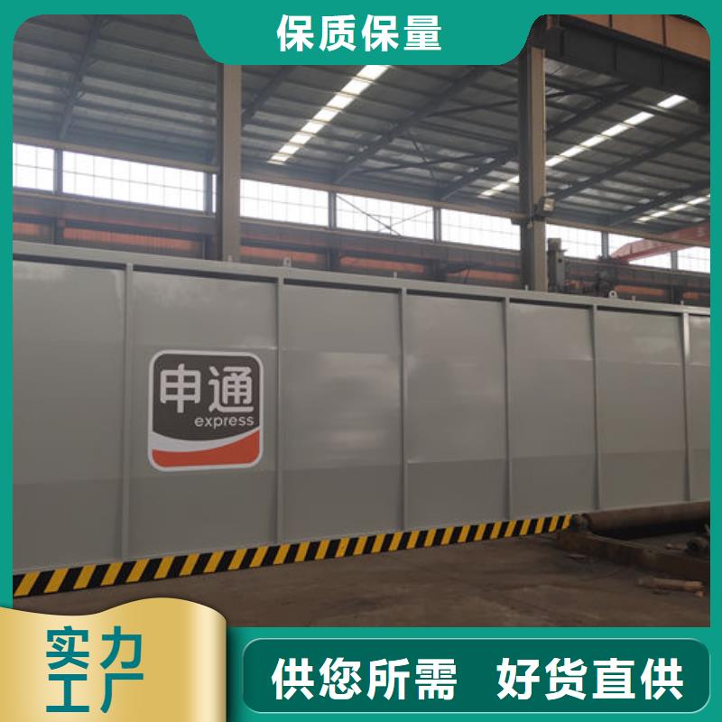 撬装加油站质量好