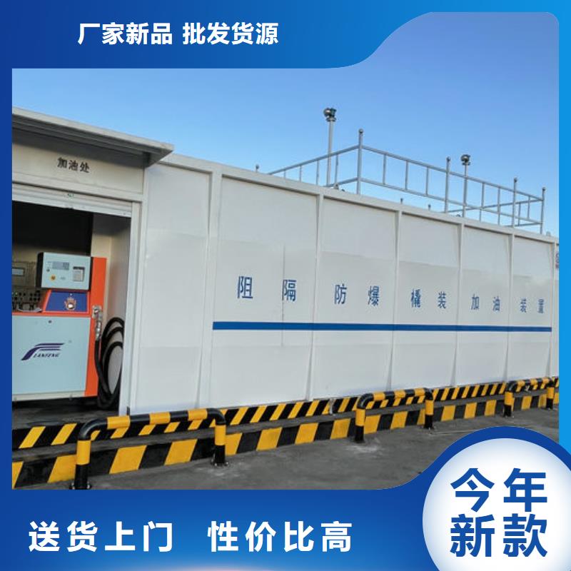 生产撬装加油站的生产厂家