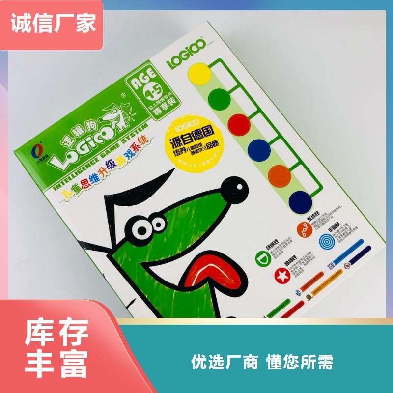 少儿课外读物批发视频-少儿课外读物批发(慧雅文源)覆盖地域西藏阿里|那曲|拉萨|林芝|山南