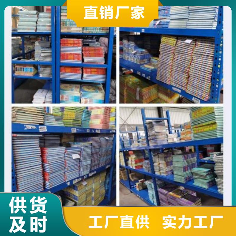 少儿课外读物批发视频-少儿课外读物批发(慧雅文源)覆盖地域西藏阿里|那曲|拉萨|林芝|山南