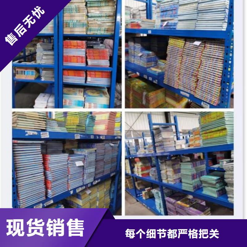 绘本招微商代理_儿童文学书籍厂家十分靠谱