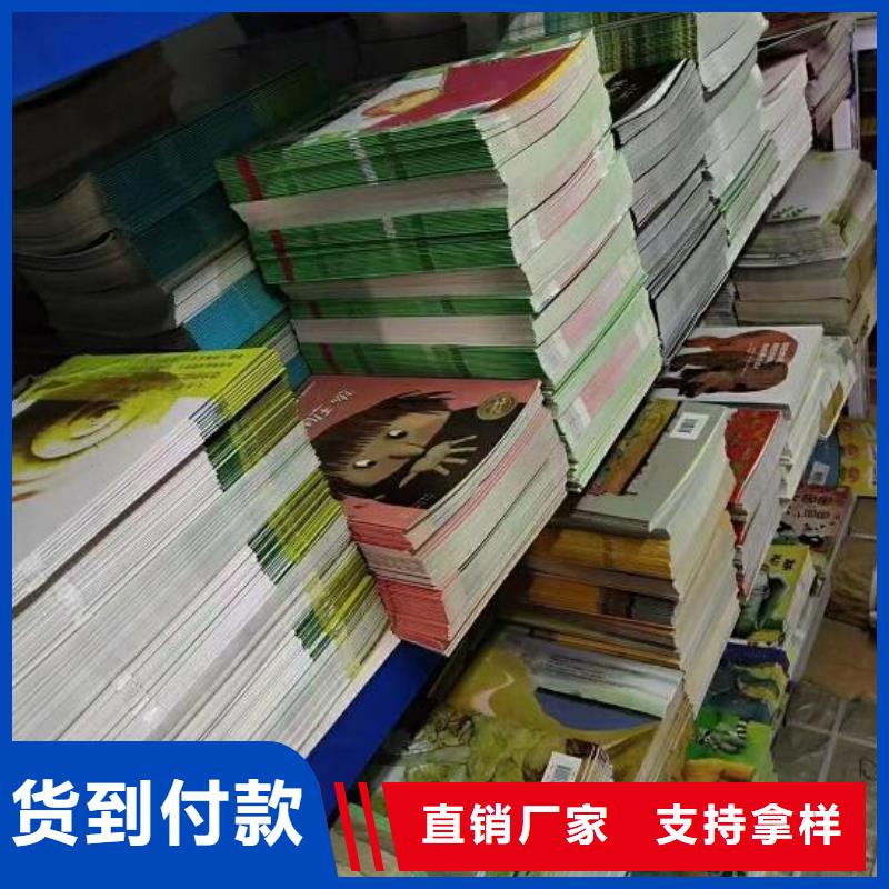 绘本招微商代理【逻辑狗批发】欢迎来厂考察