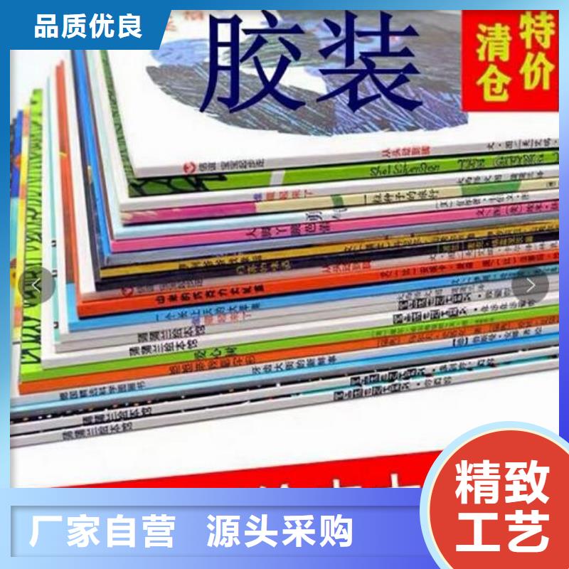 少儿课外读物批发视频-少儿课外读物批发-慧雅文源图书批发(遵义市分公司)服务区域湄潭|绥阳|黔南|毕节|黔东南|安顺|六盘水|铜仁|黔西南