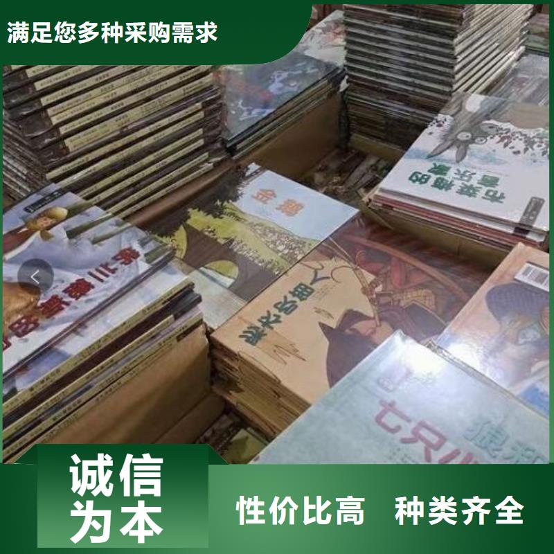绘本招微商代理绘本批发原料层层筛选