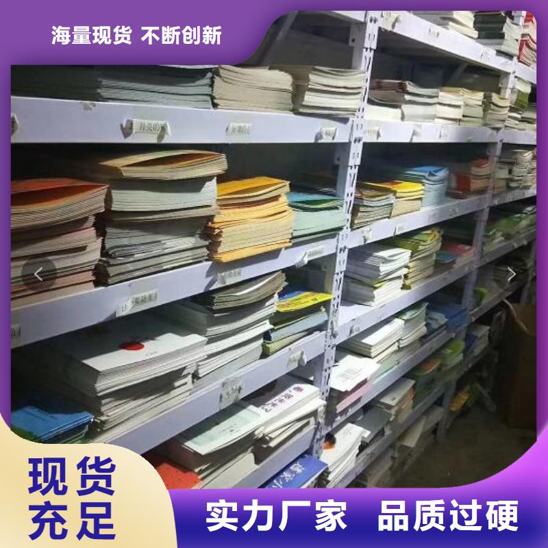 绘本招微商代理-逻辑狗批发把实惠留给您