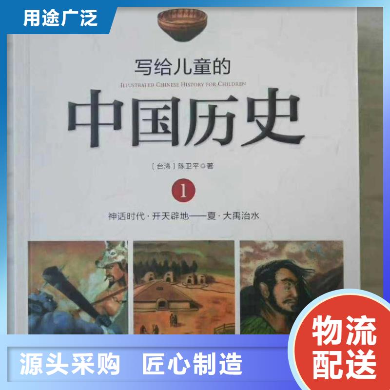 绘本招微商代理儿童读物原料层层筛选