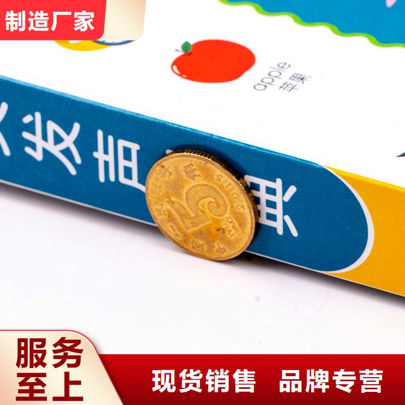 少儿课外读物批发视频-少儿课外读物批发-慧雅文源图书批发(遵义市分公司)服务区域湄潭|绥阳|黔南|毕节|黔东南|安顺|六盘水|铜仁|黔西南