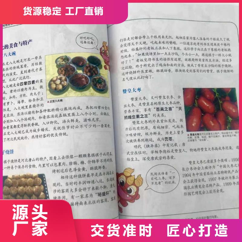 绘本招微商代理-逻辑狗批发把实惠留给您