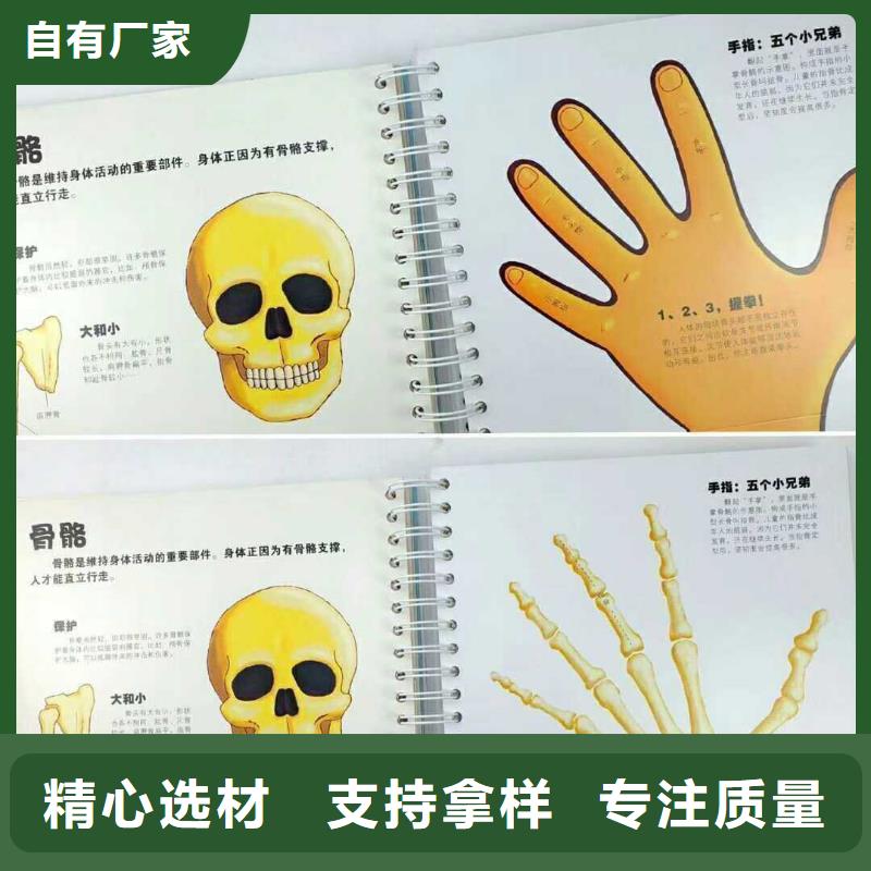 少儿课外读物批发视频-少儿课外读物批发(慧雅文源)覆盖地域西藏阿里|那曲|拉萨|林芝|山南