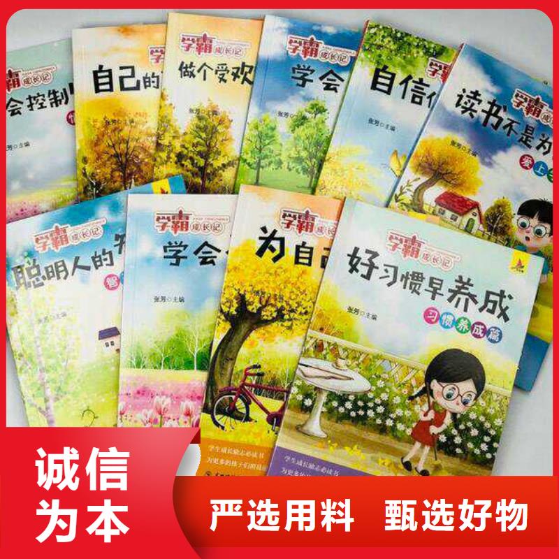 绘本招微商代理-逻辑狗批发把实惠留给您