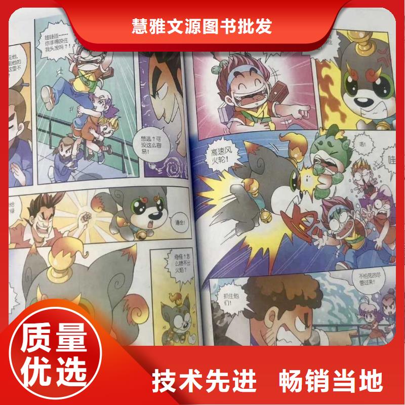 绘本招微商代理儿童读物原料层层筛选