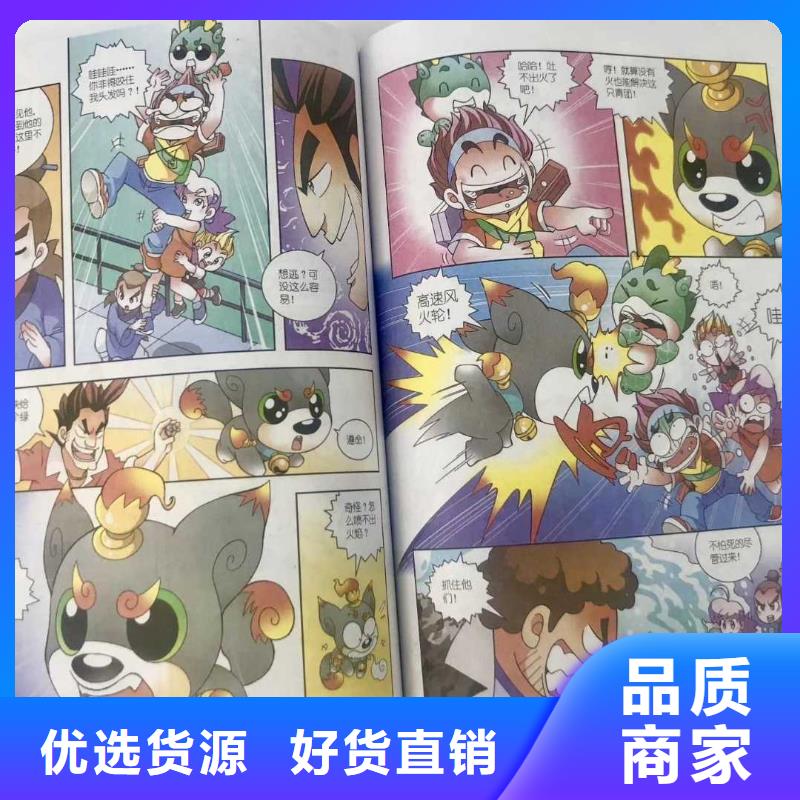 绘本招微商代理儿童读物原料层层筛选