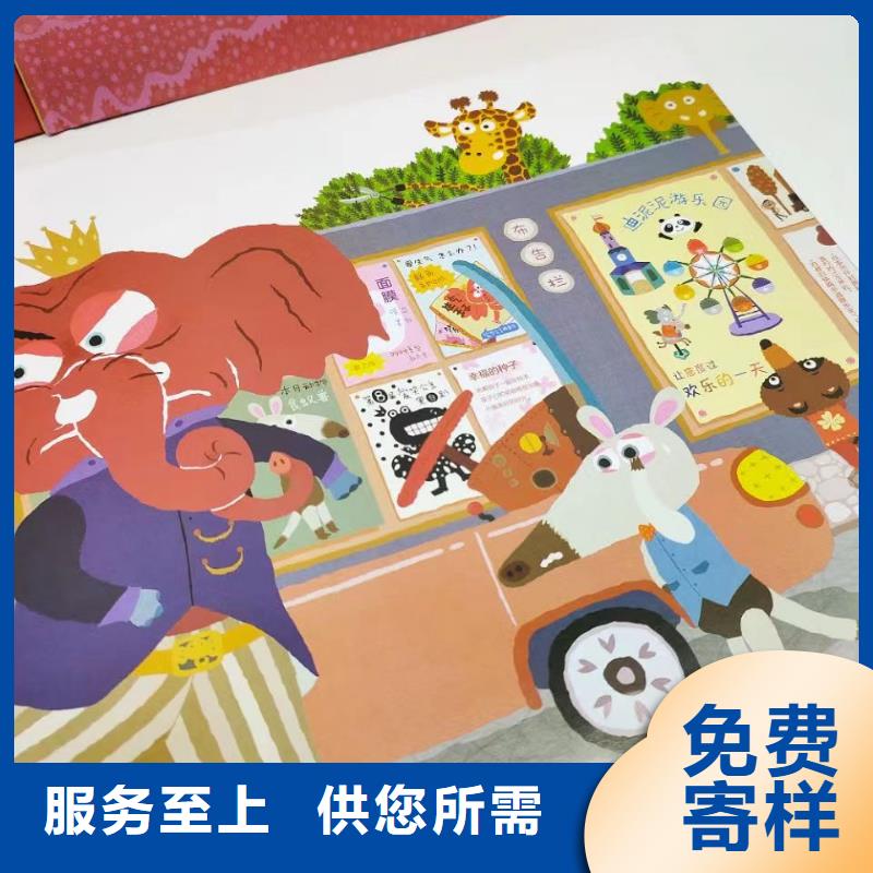 绘本批发画册书籍批发种类丰富