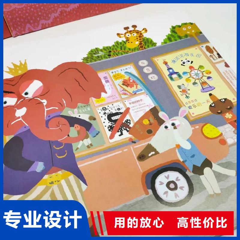 绘本批发,中英文绘本优良材质
