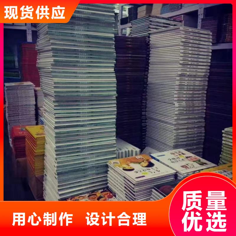 绘本批发,中英文绘本优良材质