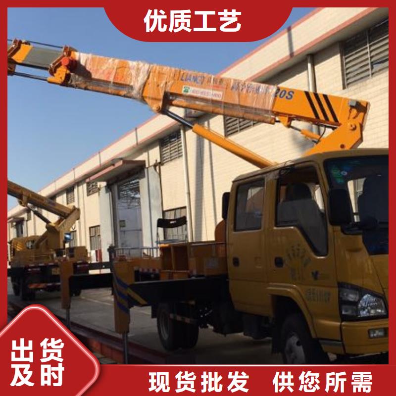 【 高空作业车_高空作业车租赁实力工厂】|-众誉机械设备租赁(揭阳市分公司)