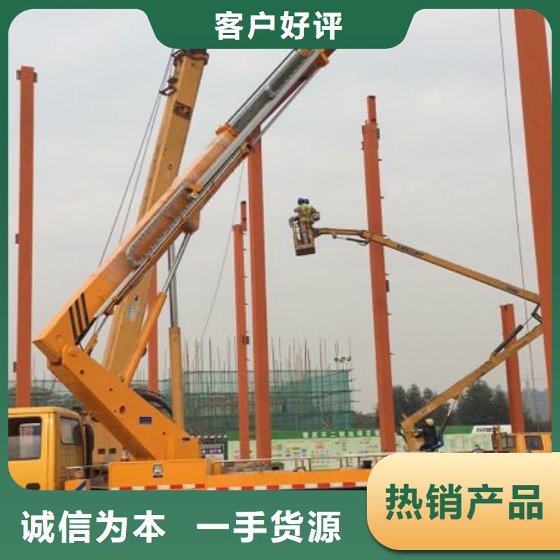 【 高空作业车_高空作业车租赁实力工厂】|-众誉机械设备租赁(揭阳市分公司)