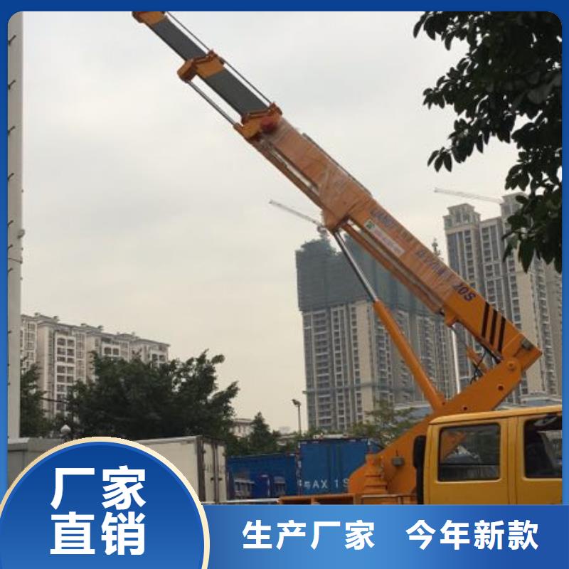 高空作业车-【高空作业车租赁】专业的生产厂家_众誉机械设备租赁(合肥市分公司)