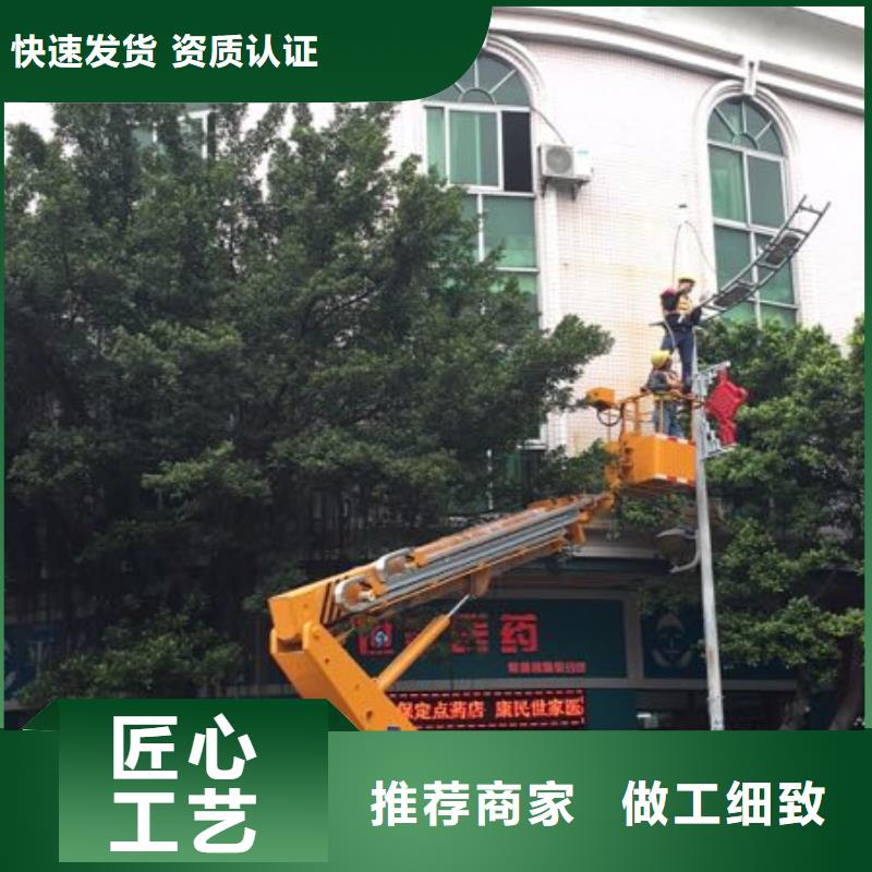 高空作业车-【高空作业车租赁】专业的生产厂家_众誉机械设备租赁(合肥市分公司)