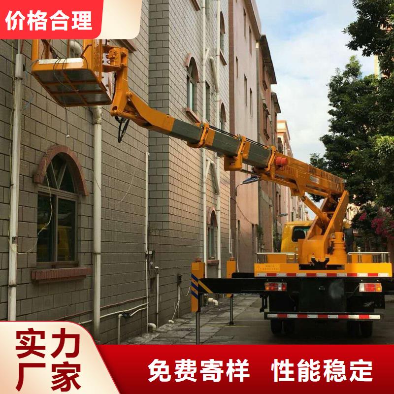 高空作业车-【高空作业车租赁】专业的生产厂家_众誉机械设备租赁(合肥市分公司)