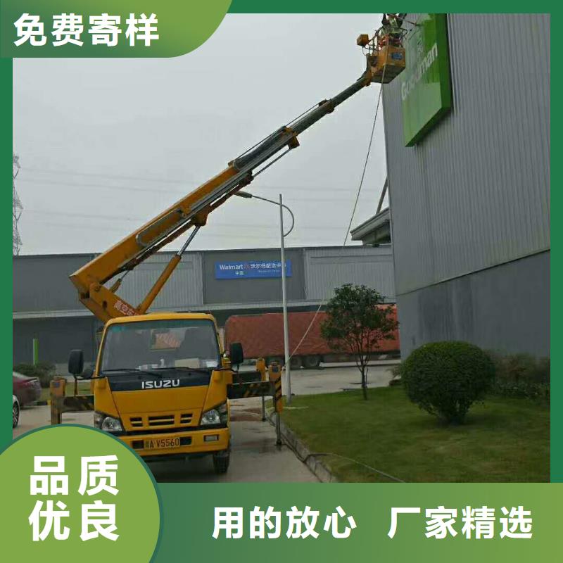 高空作业车-【高空作业车租赁】专业的生产厂家_众誉机械设备租赁(合肥市分公司)