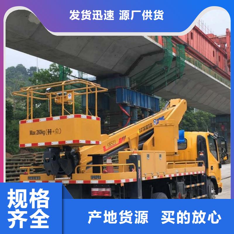 高空作业车-【高空作业车租赁】专业的生产厂家_众誉机械设备租赁(合肥市分公司)