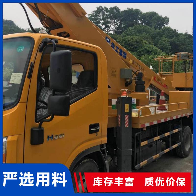 【 高空作业车_高空作业车租赁实力工厂】|-众誉机械设备租赁(揭阳市分公司)