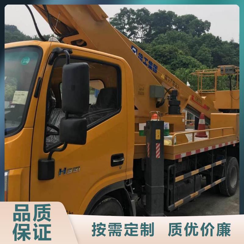 高空作业车-【高空作业车租赁】专业的生产厂家_众誉机械设备租赁(合肥市分公司)