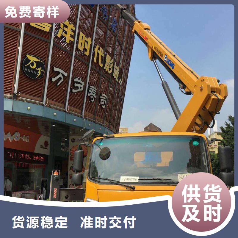 高空作业车-【高空作业车租赁】专业的生产厂家_众誉机械设备租赁(合肥市分公司)