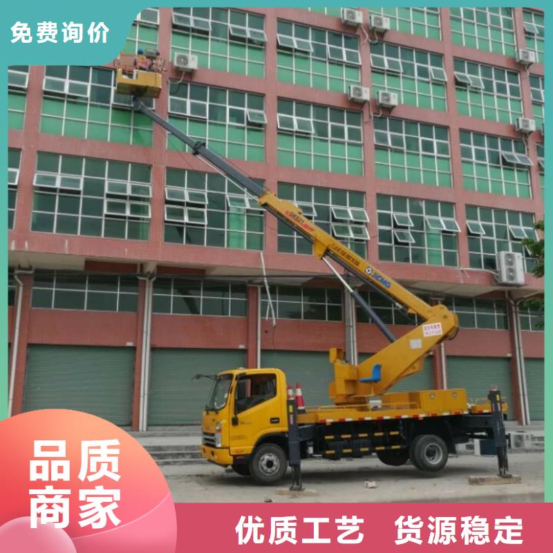 高空作业车-【高空作业车租赁】专业的生产厂家_众誉机械设备租赁(合肥市分公司)