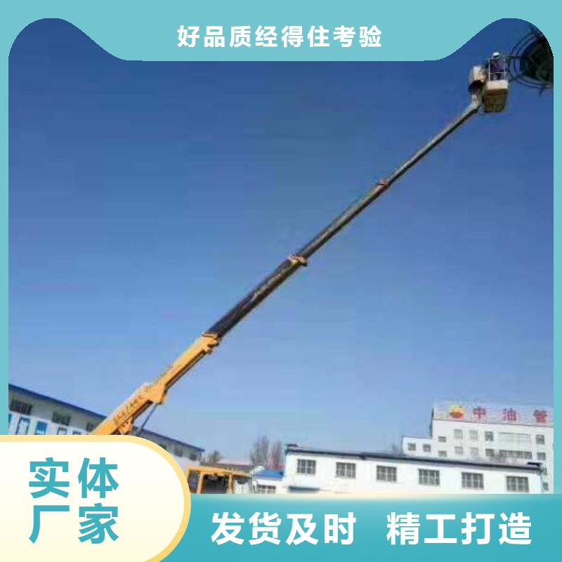 高空作业车-【高空作业车租赁】专业的生产厂家_众誉机械设备租赁(合肥市分公司)
