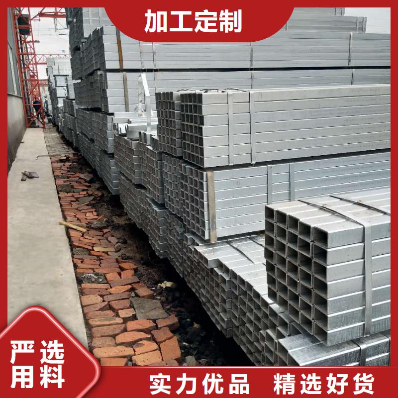 镀锌方矩管热镀锌方管质量三包