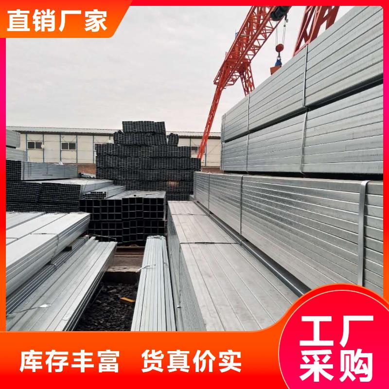 【镀锌方矩管dn40镀锌钢管好产品不怕比】