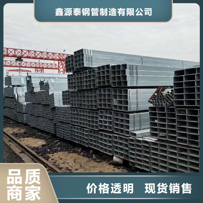保温无缝管视频-宣威|会泽|德宏|怒江|迪庆|昆明|楚雄|保山|普洱聚旺保温无缝管_ 聚旺物资(曲靖市分公司)