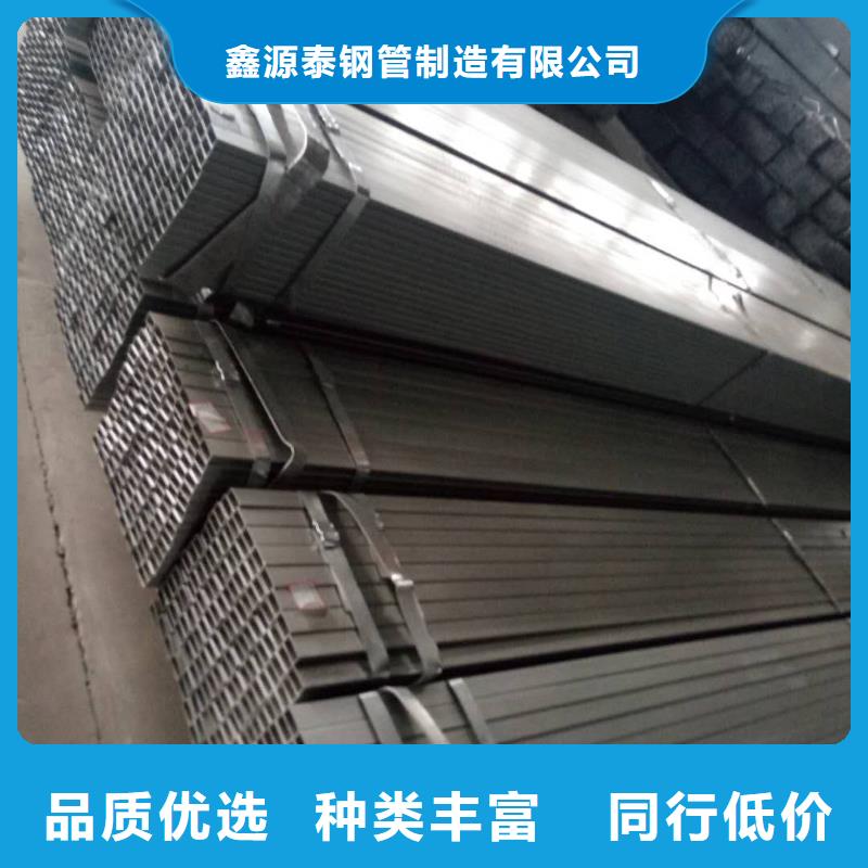 镀锌方矩管槽钢一站式采购商