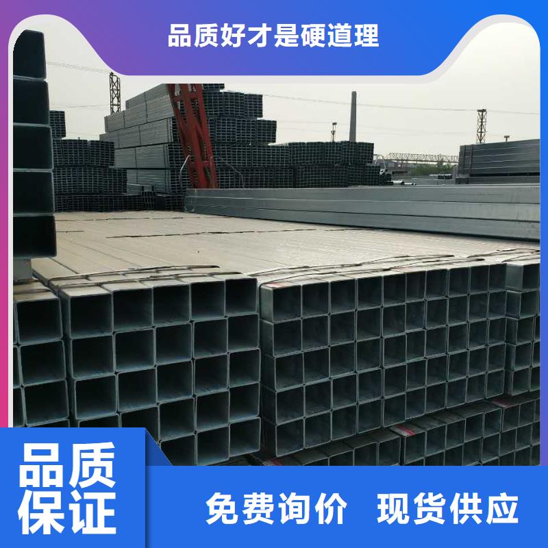 镀锌方矩管_热镀锌方管经验丰富质量放心
