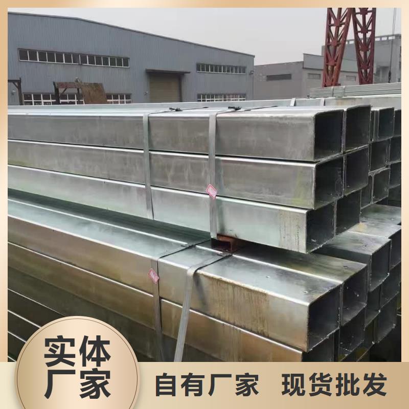 【镀锌方矩管dn40镀锌钢管好产品不怕比】