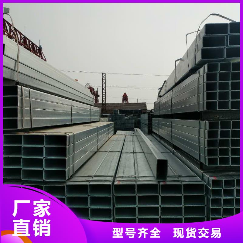 【镀锌方矩管角钢现货销售】
