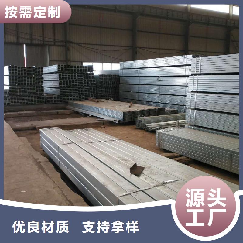 【镀锌方矩管dn40镀锌钢管好产品不怕比】