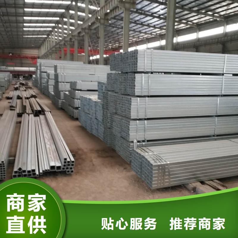 镀锌方矩管热镀锌方管质量三包