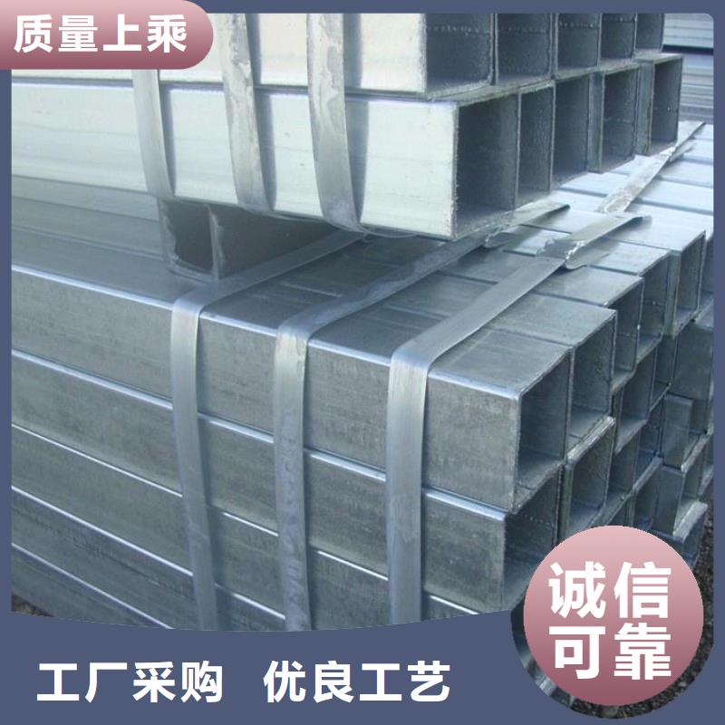 镀锌方矩管热镀锌方管质量三包
