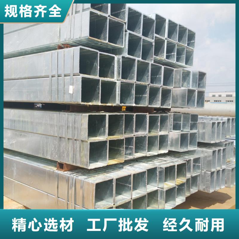 镀锌方矩管_热镀锌大棚管本地配送