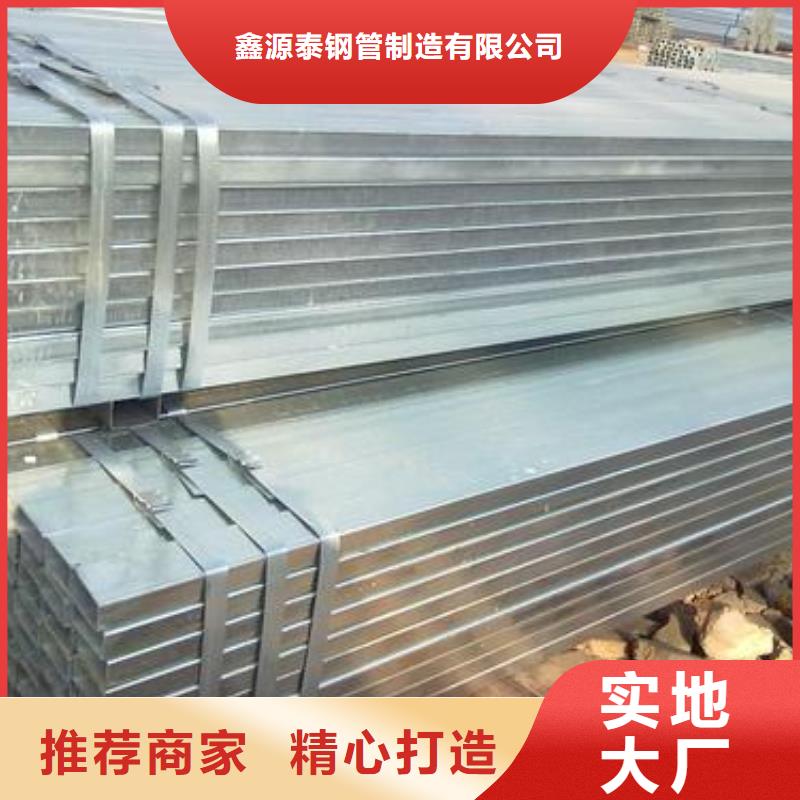 镀锌方矩管_热镀锌大棚管本地配送