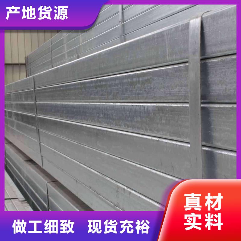 镀锌方矩管_热镀锌大棚管本地配送