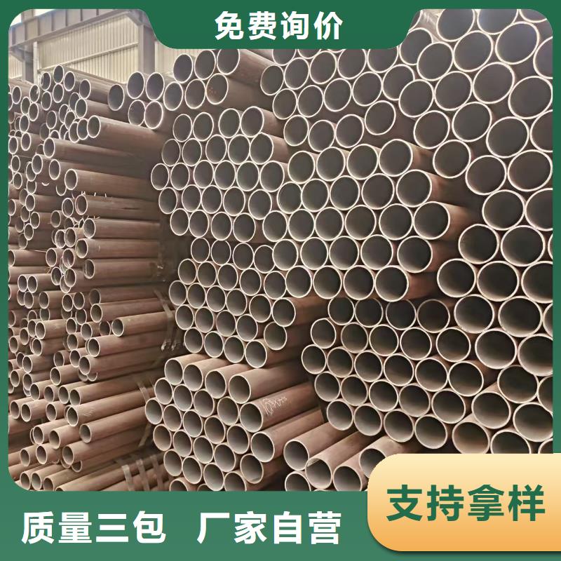 冷拔专用管哪里有现货