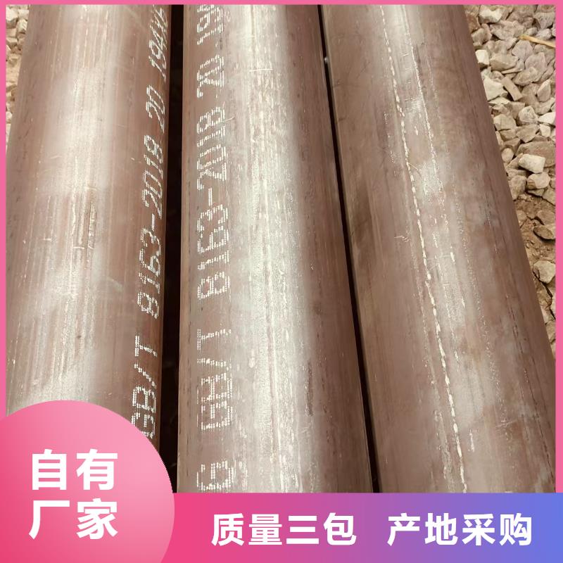 精密管现货
