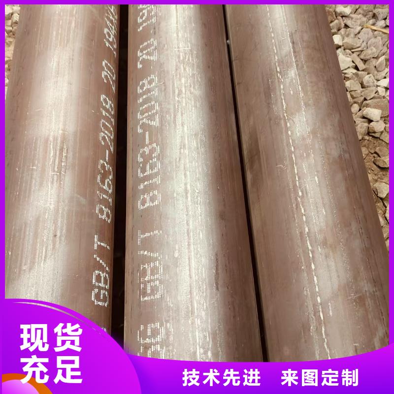 非标无缝方管生产厂家
