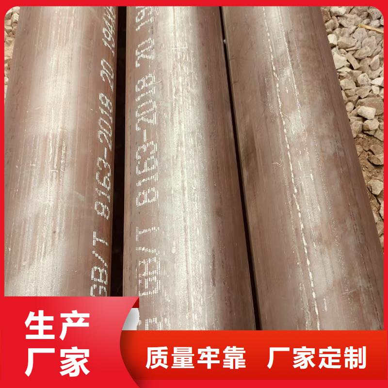 2cr13钢管厂家直销